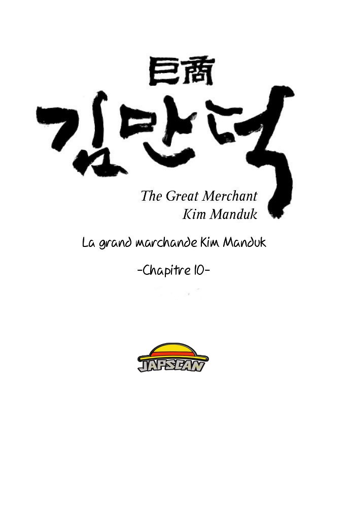 The Great Merchant Kim Manduk: Chapter 10 - Page 1